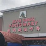 Jian Hing Foodmart